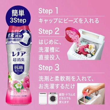 レノア 本格消臭 抗菌ビーズ リフレッシュフローラルの香り つめかえ用 特大サイズ(760ml)【stkt05】【レノア】