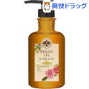 生活の木 シャンプー アルガン・バオバブ&ローズ(500ml)【生活の木】