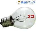 アロマランプ電球 100V25W(1コ入*3コセット)【生活の木 アロマランプ】