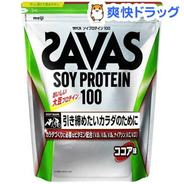 ザバス ソイプロテイン100 ココア味 約100食分(2100g)【ザバス(SAVAS)】