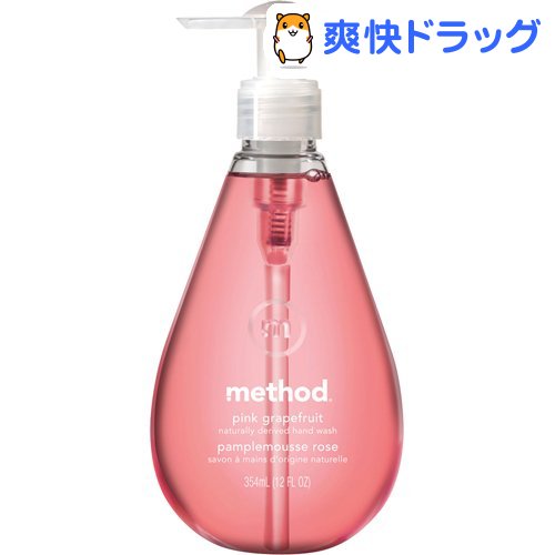 method(メソッド) ハンドソープ ジェルタイプ ピンクグレープフルーツ 本体(354ml)【メソッド(method)】