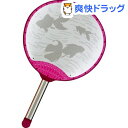ステンレス製 香るエコうちわ 新扇組 金魚(1コ入)