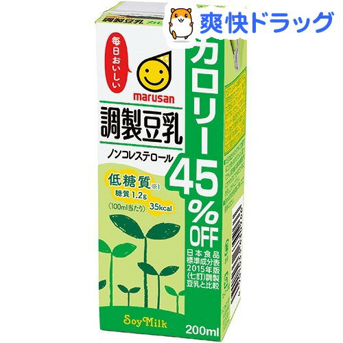 マルサン 調製豆乳 カロリー45％オフ(200ml*12本入)【マルサン】