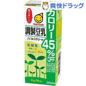 マルサン 調製豆乳 カロリー45％オフ(200ml*12本入)【マルサン】
