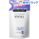 スティーブンノル ハイドロリニュー ミスト カラープロテクト 詰替え用(230ml)【スティーブンノル】