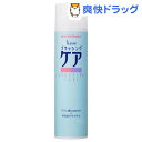 リーゼブラッシングケア 特大(190g(300ml))【リーゼ】