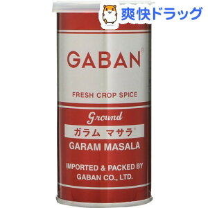 ギャバン ガラムマサラ(80g)【ギャバン(GABAN)】