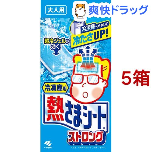 冷凍庫用 熱さまシート ストロング 大人用(12枚入*5箱セット)【熱さまシリーズ】