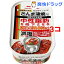 マルハニチロ 機能性表示食品 減塩さんま蒲焼(100g*3コセット)