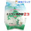 甜菜糖 ミニワン角砂糖(450g*2コセット)【チトセ】