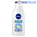 ニベア リフレッシュプラス ホワイトニングミルク(150mL)【ニベア】