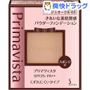 プリマヴィスタ きれいな素肌質感 パウダーファンデーション ...