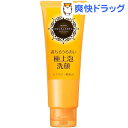資生堂 アクアレーベル 豊潤泡洗顔フォーム(110g)【アク...