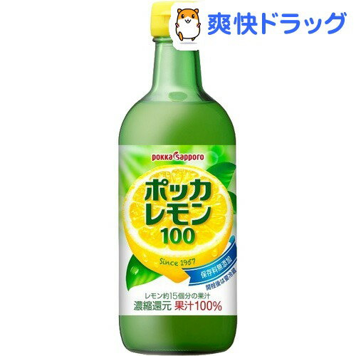 ポッカレモン100(450mL)[ジュース]