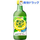 ポッカレモン100(450mL)[ジュース]