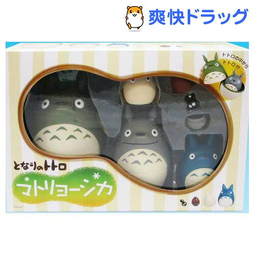 となりのトトロ マトリョーシカ(1コ入)【送料無料】