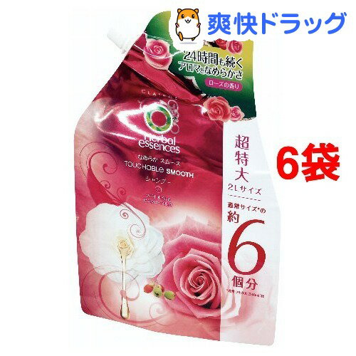 ハーバルエッセンスなめらかスムースシャンプー詰め替え用超特大(2L*6袋セット) ハーバルエッセンス(HerbalEssence