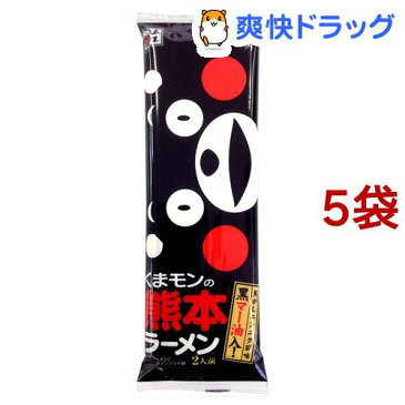五木食品 くまモンの熊本ラーメン(2人前*5コセット)