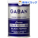 ギャバン ブラックペッパー 荒挽 缶(65g)【ギャバン(GABAN)】