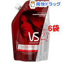 ヴィダルサスーン ベースケアモイスチャーコントロール シャンプー 詰替 超特大(800ml*6袋セット)【VIDAL SASSOON(ヴィダルサスーン)】