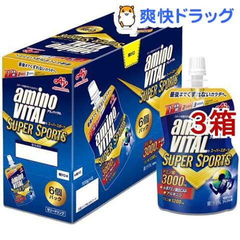 アミノバイタル ゼリー スーパースポーツ(100g*6個入*3セット)【アミノバイタル(AMINO VITAL)】