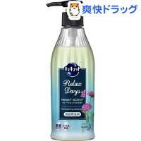 キュキュット 食器用洗剤 Relax Days ヴァ—ベナ＆シトラスの香り ポンプ(300ml)【キュキュット】