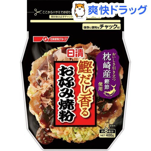 日清 鰹だし香るお好み焼粉(400g)