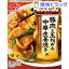 クックドゥ 豚肉と玉ねぎの中華生姜焼き用(80g)【クックドゥ(Cook Do)】