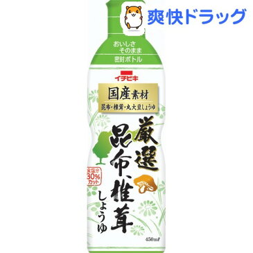 昆布、椎茸しょうゆ(450mL)