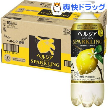 ヘルシア スパークリング(500mL*24本入)【ヘルシア】[ヘルシア スパークリング リフレッシュ]