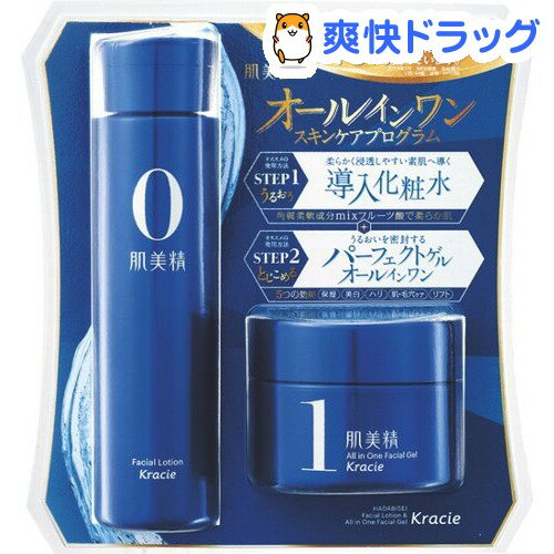 肌美精 オールインワンスキンケアプログラムセット(150mL+100g)【肌美精】[化粧水 スキンケア・ローション]【送料無料】