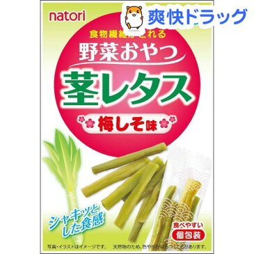 野菜おやつ 茎レタス 梅しそ味(16g)【なとり】