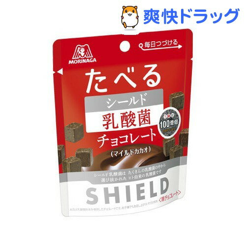 シールド乳酸菌 チョコレート(50g)