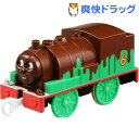 きかんしゃトーマス テコロでチリン♪プラレールチョコレートパ...