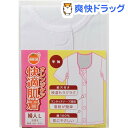 オレンジケア 快適肌着 半袖婦人 Lサイズ(1枚入)【オレンジケア】