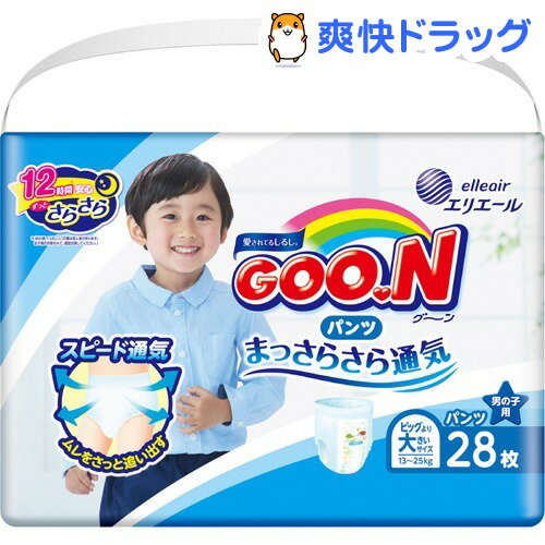 グーン やわらかフィットパンツ ビッグより大きいサイズ 男の子(28枚入)【グーン(GOO.N)】[おむつ トイレ ケアグッズ オムツ]