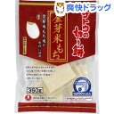 サトウの切り餅 金芽米もち(350g)【サトウの切り餅】 1