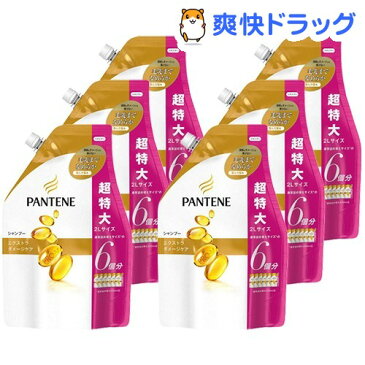 パンテーン エクストラダメージケア シャンプー 詰替 超特大(2L*6袋セット)【PANTENE(パンテーン)】