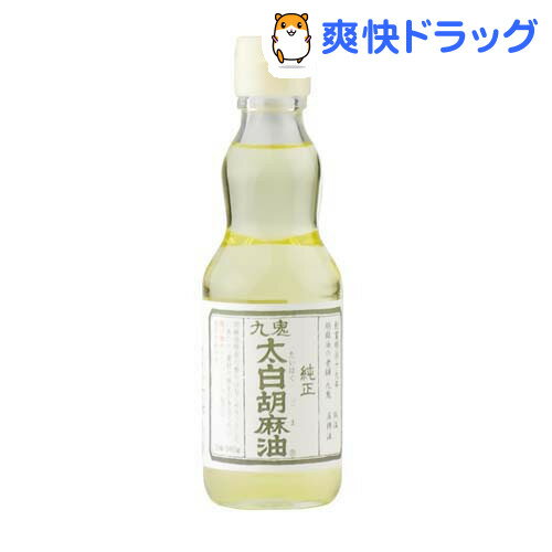 九鬼 太白純正胡麻油(ごま油)(340g)【九鬼】