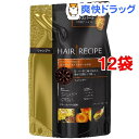 ヘアレシピ ハニーアプリコット エンリッチモイスチャーレシピ シャンプー 詰替用(330ml*12袋セット)【ヘアレシピ(HAIR RECIPE)】