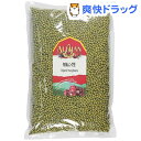 アリサン 有機ムング豆(1kg)