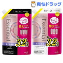 エッセンシャル 寝ぐせ抑制シャンプー&コンディショナー 詰替え(1セット)【esbsc】【エッセンシャル(Essential)】
