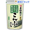 リケン 素材力 こんぶだし 顆粒 業務用(500g)【素材力】