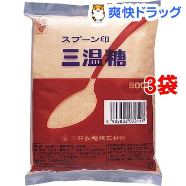 スプーン印 三温糖(500g*3コセット)【スプーン印】