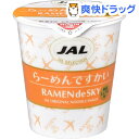 JALセレクション らーめんですかい(1コ入) JALセレクション らーめんですかい(1コ入)