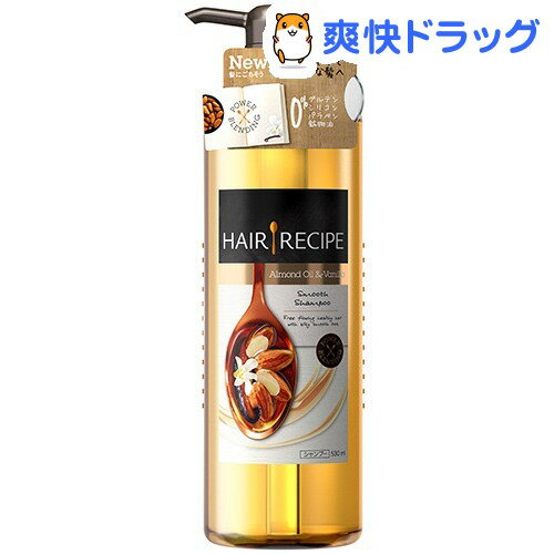 ヘアレシピ シャンプー アーモンドオイル＆バニラ ポンプ(530mL)【ヘアレシピ(HAIR RECIPE)】