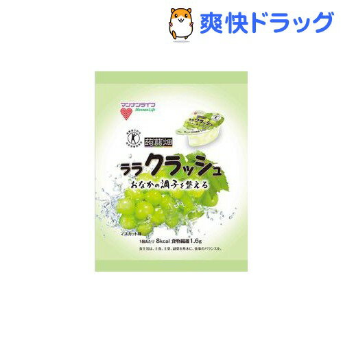 【訳あり】蒟蒻畑 ララクラッシュ マスカット味(24g*8コ入)【蒟蒻畑】[蒟蒻畑 クラッシュ...