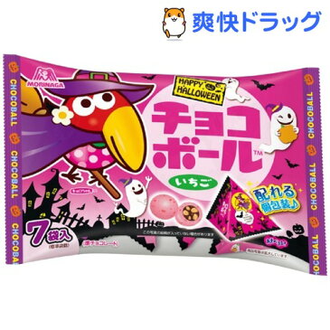 【企画品】森永 チョコボール いちご プチパック ハロウィン(79g)【森永 チョコボール】