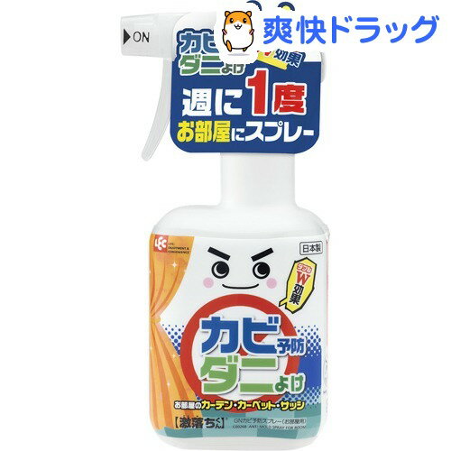 ダニスプレーおすすめ11選 効果的にダニ退治できるのはどの商品