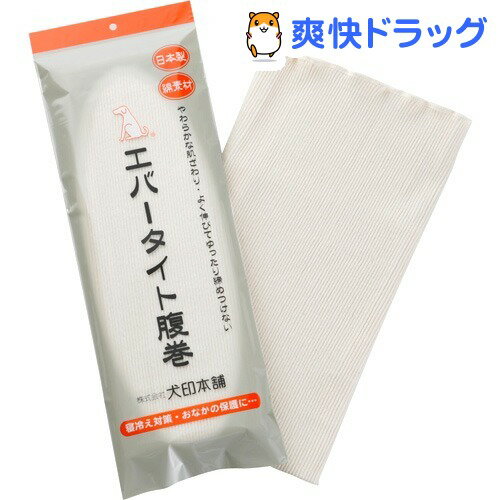 犬印 エバータイト腹巻 LLサイズ(1枚入)【犬印】[ベビー用品]